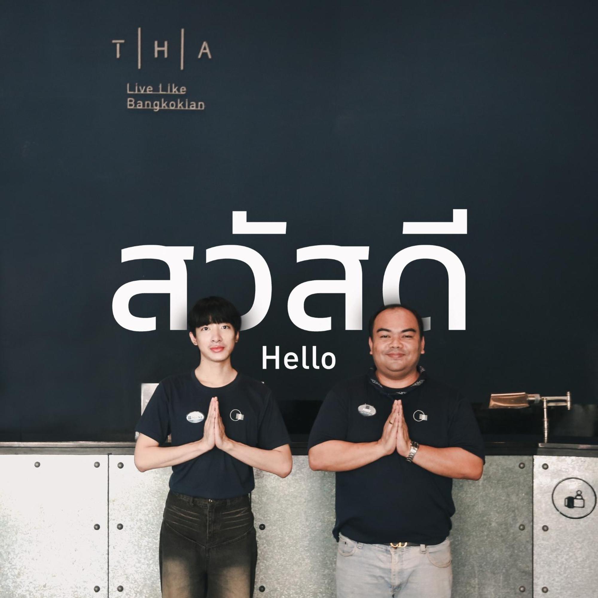 Tha City Loft By Th District Bangkok Zewnętrze zdjęcie
